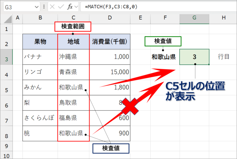excel-match-excel