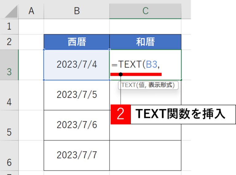 西暦和暦換算エクセル _ エクセル西暦から和暦に変換年だけ _ Excelで和暦を西暦に変換する方法！TEXT関数とDATE関数 – TJCB