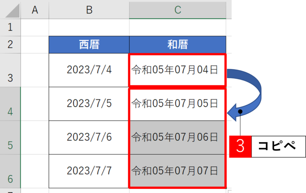 和暦を西暦に変換 _ 和暦西暦早見表 : 和暦から西暦へ、西暦から和暦へ変換 – CKATHT
