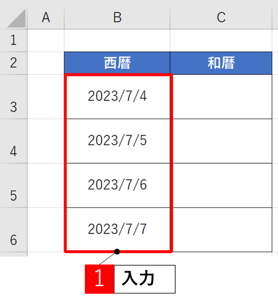 エクセル 6桁の和暦を日付に変換 : Excelで和暦を西暦に変換する方法｜Office Hack – DRNV