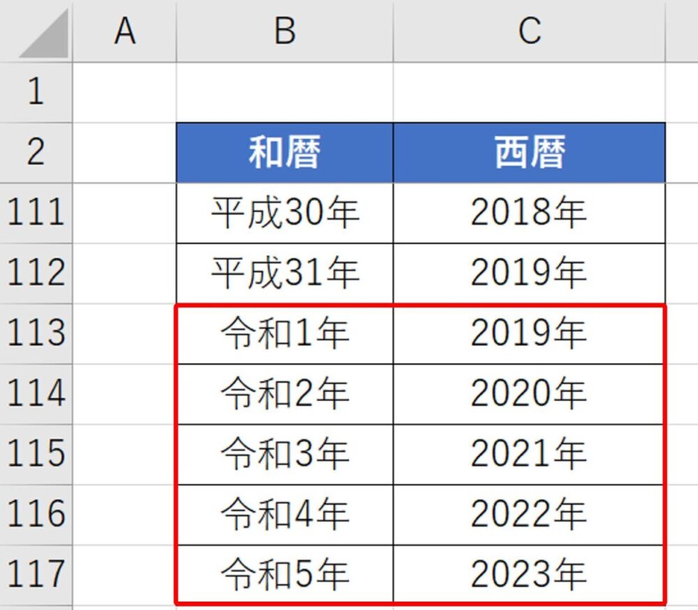 和暦 公文書 – 公文書 和暦 なぜ _ 市が発行する公文書の日付を西暦併記します｜みやま市 – OKUYM