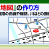 エクセルで地図を作成して保存する簡単な方法