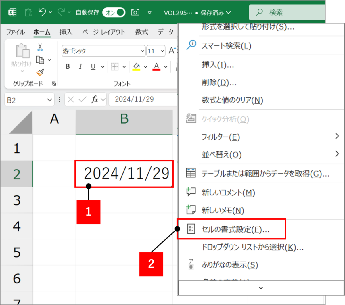 excel