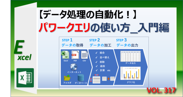 エクセル 挿入した図形の位置を揃える – Excelで作成した図形をセルに合わせて配置する方法 – URFPM
